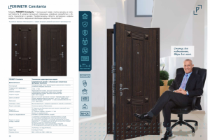 Дизайн и верстка каталога