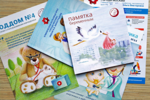 Верстка буклетов