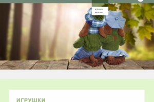 Дизайн сайта