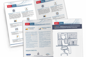 Разработка рекламного Лифлета