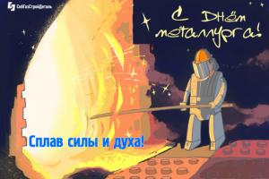 Разработка открытки