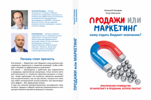 Разработка Маркетинг КИТ