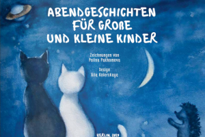 Обложка для книги