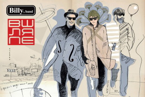 Billy’s Band В Шляпе