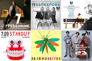 Креативы для бара