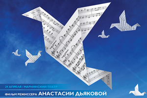 Петербургские соловушки