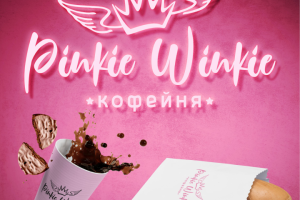 Конкурс: Лого для кофейни