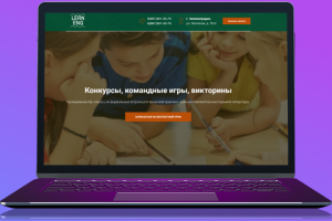 Школа английского языка Зеленоградск