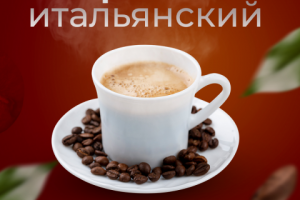 Баннер для кофейни