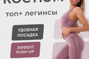 Оформление карточки для маркетплейса