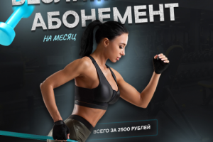 Карточка для таргета