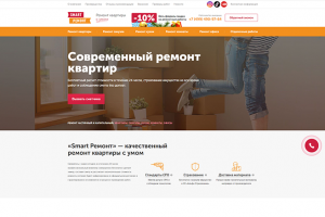 Ремонт квартир