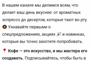 Продающий текст для рассылки