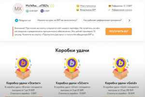 Криптовалютные краны