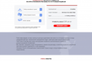 Рекламное агенство Гранат