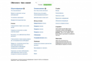 ОВитилиго.Рф