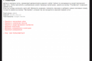 АДМИН ПАНЕЛЬ - Андрей Карбуков - профессиональная фотосъёмка