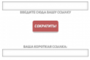 Виджет для сайта Clcck.Be