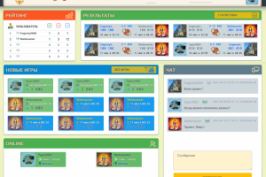 Разработка интерфейса на Django