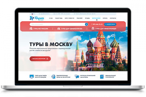 Марина тревел