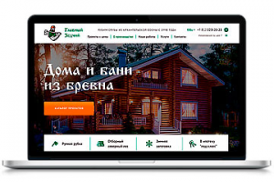 Главный зодчий