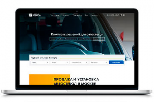 Мастер по стеклу