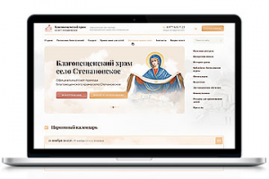 Благовещенский храм