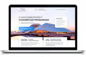 Обмен Групп