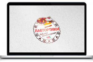 Лавтортики