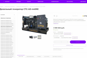 Добавление товара на сайте 1С Битрикс