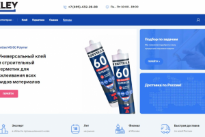 Добавление товара на сайте ВордПресс