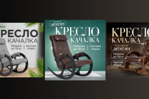 Инфографика для Ozon, Wildberries