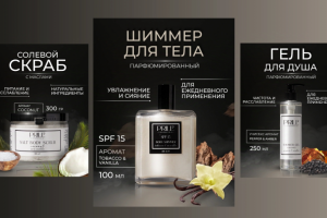 Дизайн инфографики для ВБ, Озон. Создание главных слайдов инфогр