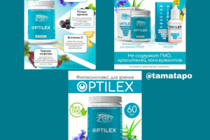 Инфографика для маркетплейсов