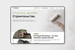 Отделка. Дизайн. Строительство