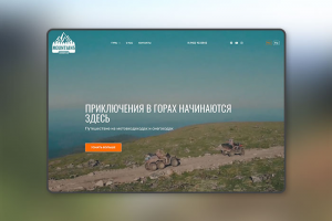 Туры по Сибири