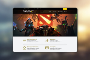 Буст рейтинга в играх