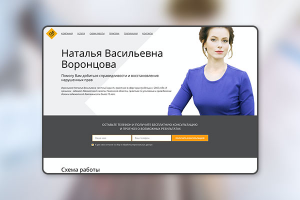 Услуги адвоката