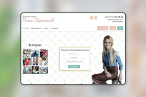 Дизайн интерьеров