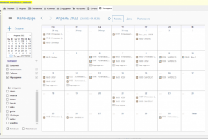 Планирования работ