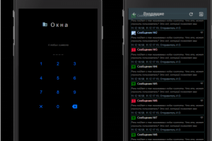 Универсальное веб-приложение