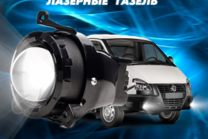 Карточка OZON | Газель