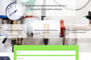 Водоснабжение и отопление в загородных домах