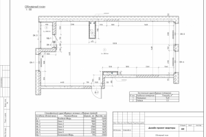 Обмерный план