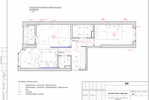План расположения осветительных приборов