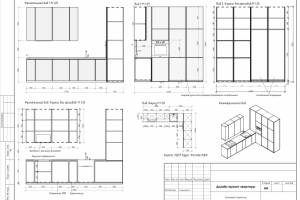 Кухонный гарнитур