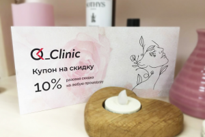 Скидочный купон