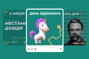 Дизайн карточек для проекта паблик для туристов "Маршрут"