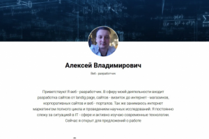 Сайт MLSCIT, научно - исследовательская лаборатория