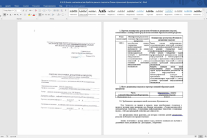 Анализ и математическая обработка данных в социологии